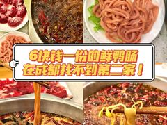 -谭氏兄弟火锅(中和店)