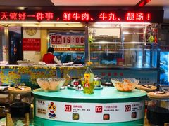 -潮泰牛肉火锅 · 创于1992年(车公庙店)