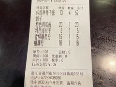 -丁莲芳(红旗路店)