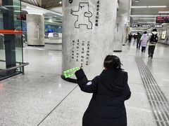 -螃蟹岬(地铁站)