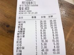 -重庆老火锅王(永陵路分店)