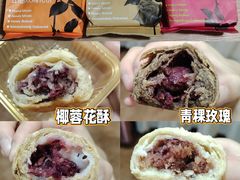-HappyMiss花满楼·鲜花饼·鲜花茶·伴手礼(上海环球港店)
