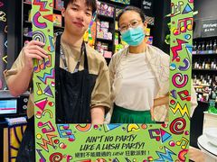 -LUSH(威尼斯人购物中心店)