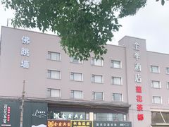 -莲花茶都(莲花路店)