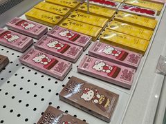 -好利来(鲁谷店)