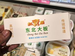 -盒马鲜生(曜一城店)