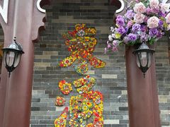 -东涌水乡风情街