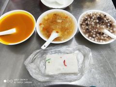 -芳婆糕团店(王府大街店)