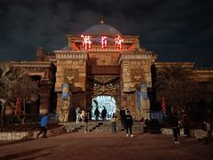 -汕头蓝水星欢乐世界