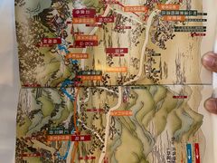 -树山生态村