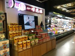 -G-Super 绿地优选(徐汇绿地缤纷城店)