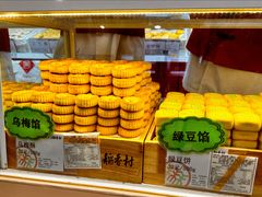-北京稻香村(前门大街旗舰店)