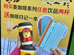 -麦当劳(哈西万达店)