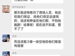 -仲盛世界商城