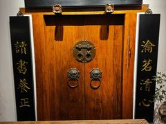 -道南書院·私房菜·早午茶·茶馆