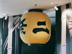-将太无二·蓝鳍放题·北美寿司(领展购物广场中关村店)