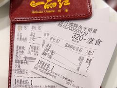 -一品红川菜(皇岗二店)