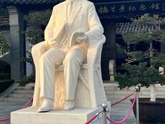 -梅园