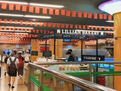 -莉蓮蛋挞(静安寺店)