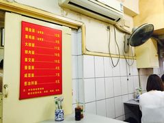 -小桃园餐厅