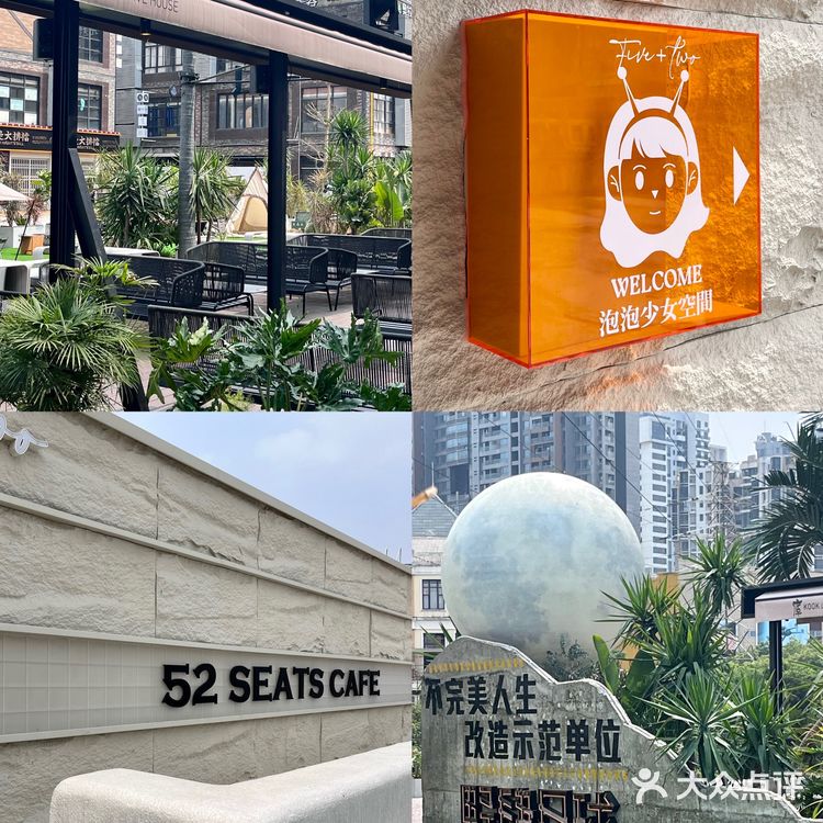 东莞探店 |叙利亚风咖啡厅☕️楼上有惊喜