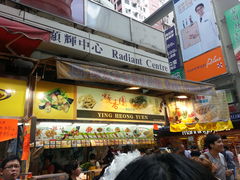 门面-凝香园(渣菲大厦店)