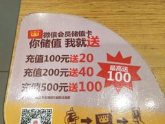 -汉堡王(财富广场店)
