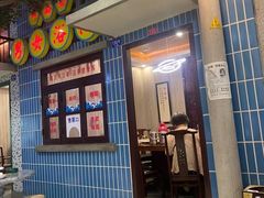 -爷爷的烀饼店