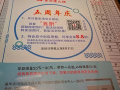 -董家湾重庆老火锅(嘉华店)