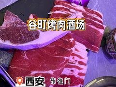 -谷町·烤肉自助(朱雀门店)