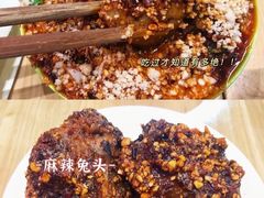-冒椒火辣(奎星楼街店)