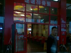 -72街荷叶饭(东方宝泰广场店)