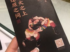 -羊之道草原味道清真餐厅(番禺店)