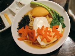 -花家怡园