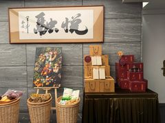-悦融·京鲁菜·露台花园(安定门店)