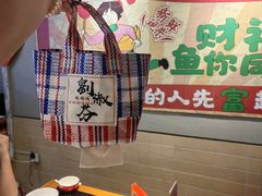 -刘淑芬·活鱼铁锅炖(北京首店)