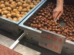 -小宝栗子(嘉华国际商业中心店)