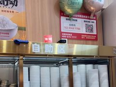 -米村拌饭(杭州国大城市广场店)