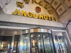 -金谷大厦酒店-黑土优品1号餐厅