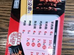 -李先生牛肉面大王(北京平谷步行街店)