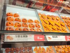 -東更道点心行(北京龙湖熙悦天街店)