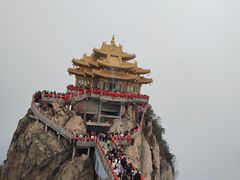 -老君山风景名胜区