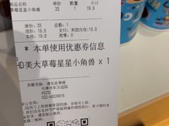 -DQ·蛋糕·冰淇淋(河东万达店)