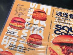 -蛋魂EGGSOUL(洪武创始店)