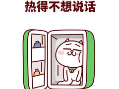 -益美自助餐