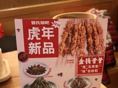 -管氏翅吧(国展店)