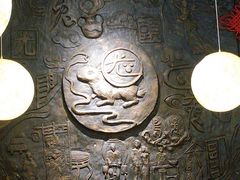 -老号尤兔头(幸福店)