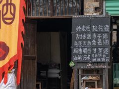 -零陵古城