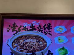 -南枝记·广东味道(中骏世界城店)