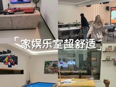 -Kings party 高端轰趴会所(朝阳北路店)